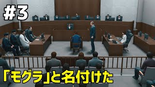 #3 下手っぴが頑張る ｢JUDGE EYES: 死神の遺言 Remasterd｣ XBOX Series X版【ネタバレ注意】