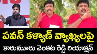 Download lagu Karumuri Venkata Reddy Reacts On Pawan Kalyan Comments : PDTV News mp3