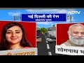 Lok Sabha Elections 2024: New Delhi Seat पर Bansuri Swaraj या Somnath Bharati, कौन होगा विजेता? - Video