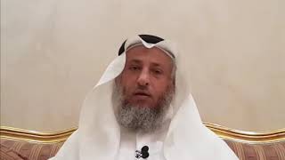 هل يؤذن في البيت؟ الشيخ الدكتور عثمان الخميس
