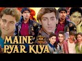Maine Pyar Kiya Full Movie Salman Khan Bhagyashree Mohnish Bahl Alok Nath Review Facts