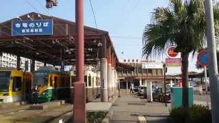 preview picture of video 'City Trams at Kagoshima Station (Starting Point) and its Surrounding Scenery'