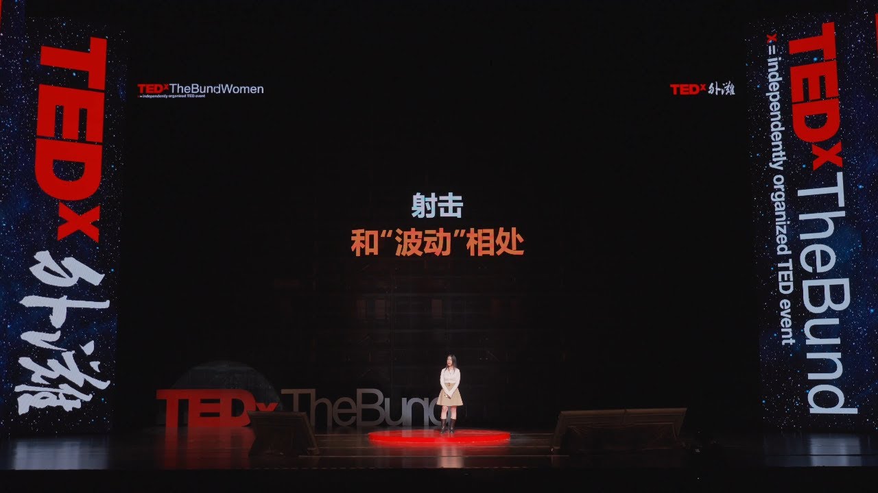 Beyond Olympics Gold Medal: Finding Your Own Rhythm | QIAN YANG | TEDxThe Bund Women