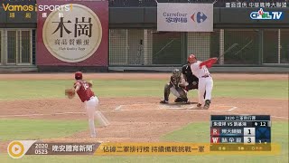 [分享] 味全龍暫居第二 葉君璋：適應完整球季才