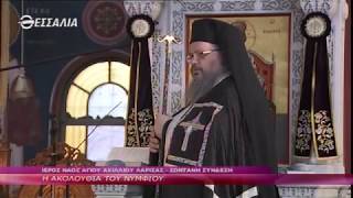 Η Ακολουθία του Νυμφίου 12 4 2020