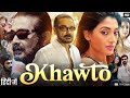 Khawto Full Movie In Hindi Prosenjit Chatterjee Raima Sen Paoli Dam Tridha Review Facts