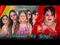 Varmala Ka Waqt Jaymala Song W Film Studio