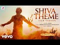 Shiva Theme - Film Version | Brahmāstra | Amitabh | Ranbir Kapoor | Alia | Pritam