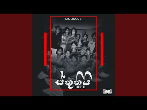 Kasippu (feat. Fill T)