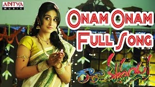Onam Onam Full Song II Ra Ra Krishnayya Movie II Sundeep Kishan, Jagapathi Babu, Regina Cassandra