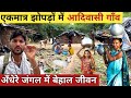 Maharashtra Poor Adiwasi Village Life Tribal Village Life Maharashtra Rural Village Life