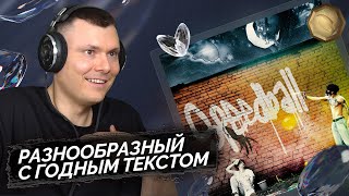 Медиа рецензия