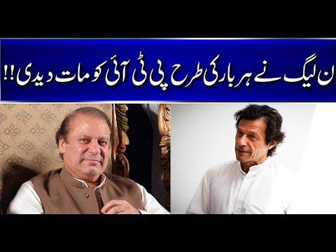 download lagu mp3 mp4 Pp 30 Election Result 2018, download lagu Pp 30 Election Result 2018 gratis, unduh video klip Pp 30 Election Result 2018