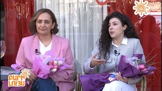 Բարի Լույս 08․03․2024/ Bari Luys