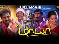 மாயா Tamil Movie 4K HD Sri Thenandal Films Napoleon Nagma Vadivelu SPB Maya Tamil Movie