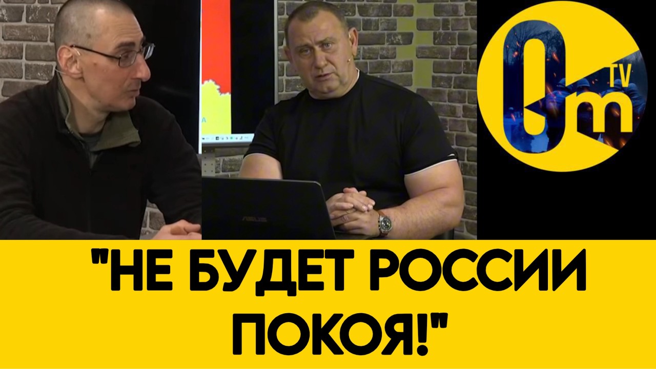 «УКРАИНЦЫ БЬЮТ ВСЁ ГЛУБЖЕ!» Максим Калашников и Святослав Голиков