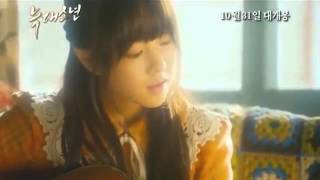 Park Bo Young - My Prince
