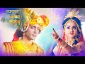 Krishn Arjun Gaatha Krishn Ne Ki Draupadi Ki Sahaayeta