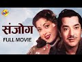 Sanjog संजोग 1961 Hindi Full Movie Pradeep Kumar Bollywood Classic Movies TVNXT