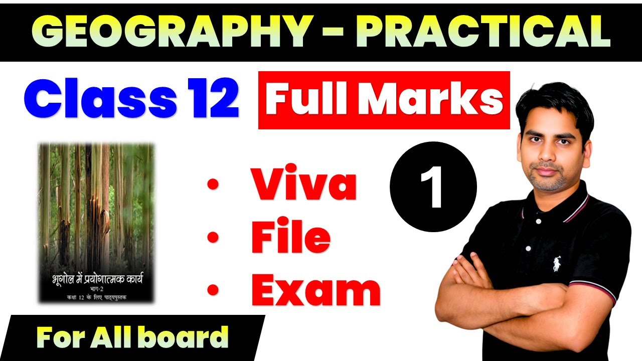 Class 12 Geography Practical Full Marks | Viva + File + Exam 2026 All Board