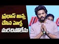 Hero Teja Sajja Superb Speech Mirai Movie Success Meet