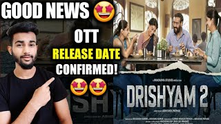 Drishyam 2 OTT Release Date | Drishyam 2 Movie OTT Release Date | Drishyam 2 OTT Platform | #ott