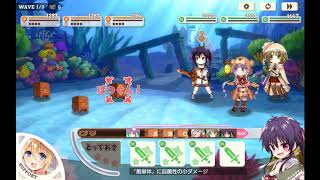 きららファンタジア　　　海の底の玉手箱　　　　初級