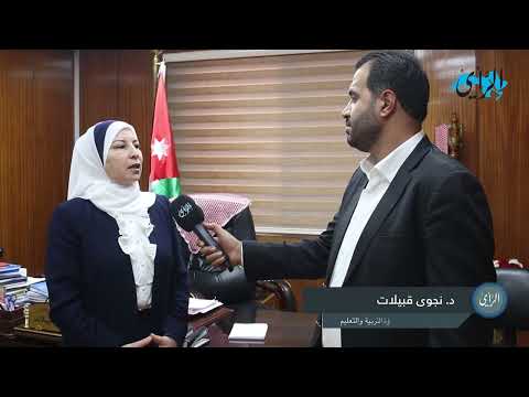 توزيع التعيينات والتنقلات يعتمد على الحوسبة البرمجية