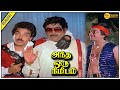 Andha Oru Nimidam Full Movie HD Climax