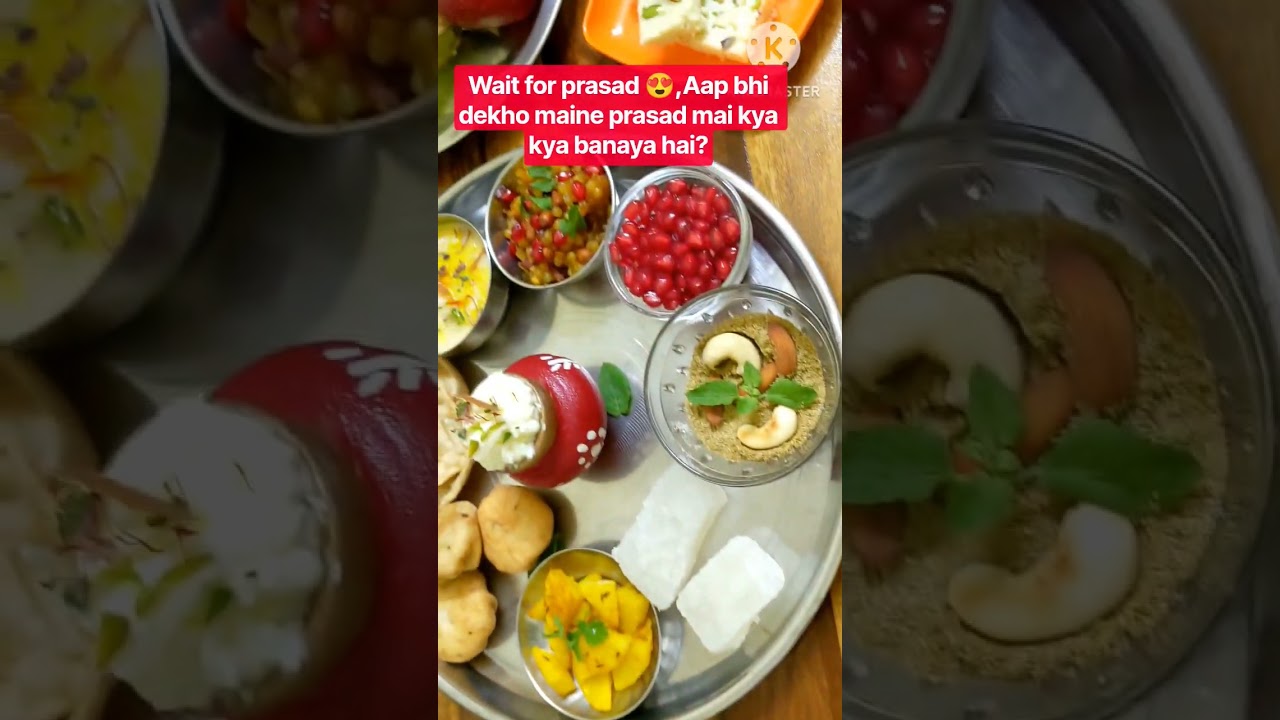 Mere Ghar Ki Krishna Bhog Thali 😍 #Shorts #jamashtamiprasad #trendingshorts  #festival