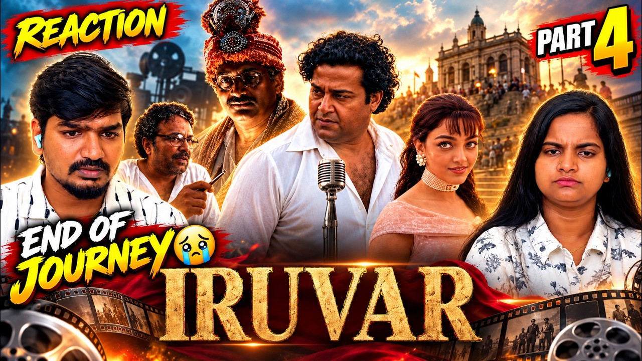 💔 Iruvar Climax Reaction | Mohanlal & Prakash Raj’s Final Chapter 😭🔥 | Vasu & Swathi