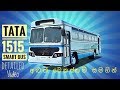 TATA 1515C Smart Bus In Sri Lanka