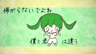 [cover] スキマカメラ