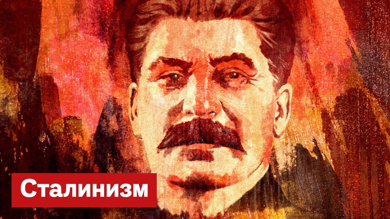 «Эффективный менеджмент» начала сталинской эпохи