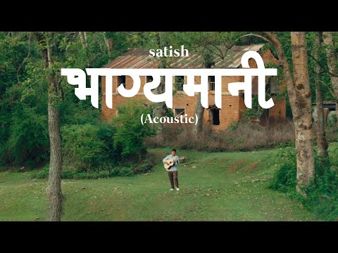 Satish - Bhagyamani (Acoustic)