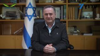 השר ישראל כ"ץ חושף בכנס החוות: נסדיר מעל 140 חוות ביו"ש (חדשות ערוץ 7) - התמונה מוצגת ישירות מתוך אתר האינטרנט יוטיוב. זכויות היוצרים בתמונה שייכות ליוצרה. קישור קרדיט למקור התוכן נמצא בתוך דף הסרטון