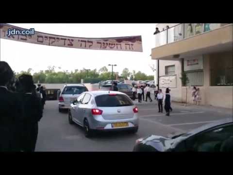 The Belzer Rebbe's son Rabbi Aharon Mordechai Rokeach Visiting Kiryat Gat - Iyar 5776