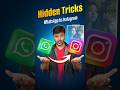 இது WhatsApp ஆ இல்ல Instagram ஆ New WhatsApp Feature 2025 WhatsApp Shorts