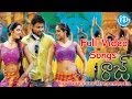 Raaj Movie Songs Raaj Telugu Movie Songs Sumanth Priyamani Vimala Raman Koti