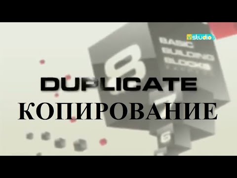 8BBB EXPRESS RUSSIAN || 8 БЛОК – КОПИРОВАНИЕ || QNET 8 ОСНОВ СОЗДАНИЯ БИЗНЕСА обновленная версия