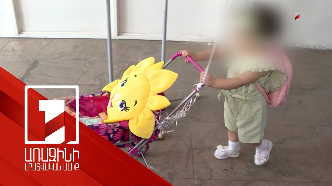 Դեբեդից դուրս բերված 2-ամյա Արևը ժամանակավոր տեղափոխվեց ՀՕՖ՝ մինչև փորձաքննության եզրակացությունը