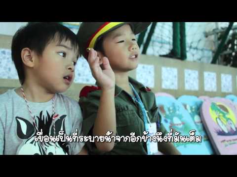 คลิกเพื่อดูคลิปวิดีโอ