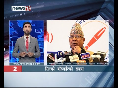 MORNING NEWS FATAFAT - NEWS24 TV