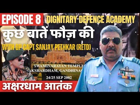 Dignitary Defence Academy Pune  Video 1