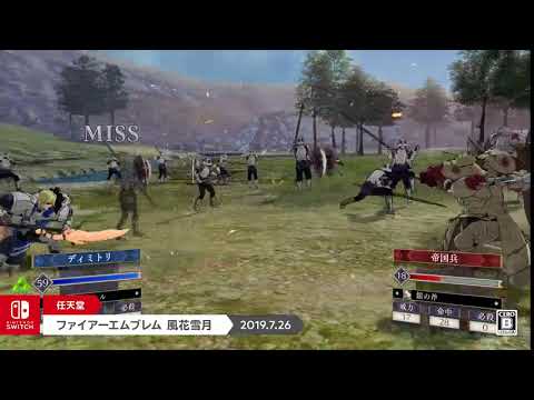 Spoiler!!!! Fire Emblem Three Houses - Post Time-Skip Dimitri in Battle