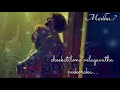 Evaru Lerani Anaku Song Ek Niranjan Wattsup Status Video
