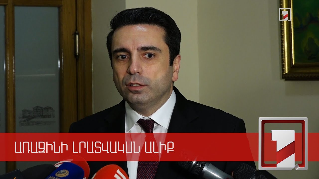 Նախագահի նաև կին թեկնածու է եղել. Ալեն Սիմոնյան