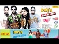 Daya Ram Ki Hori दया राम की होरी Haryanvi DJ Song 2016 Vijay Varma Raju Punj
