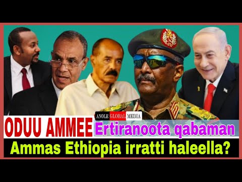 Haleella Ethiopia irratti ammas?//Ertiranoota qabaman//12/28/2025 AGM