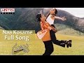 Naa Kosame Full Song Ll Subbu Movie Ll Jr Ntr Sonali Joshi